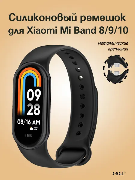 A-Mall Ремешок для фитнес-браслета Xiaomi Mi Band 8 9 10