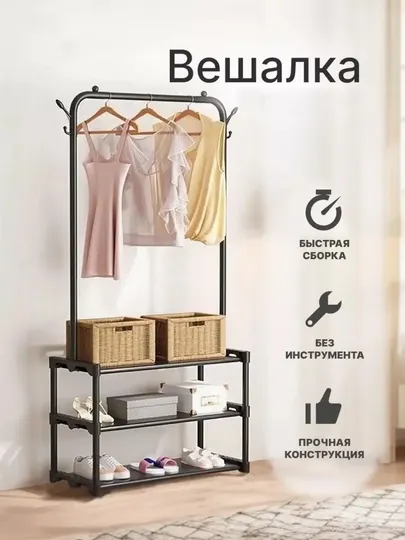 Металлическая вешалка для одежды, напольная вешалка с полкой для обуви, шкаф, дизайн лофт