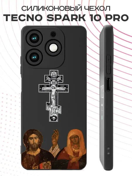 FACTORIA Чехол на Tecno Spark 10 Pro Православный крест