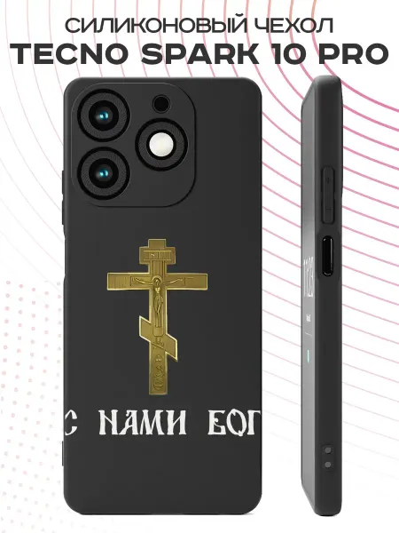 FACTORIA Чехол на Tecno Spark 10 Pro с православным принтом