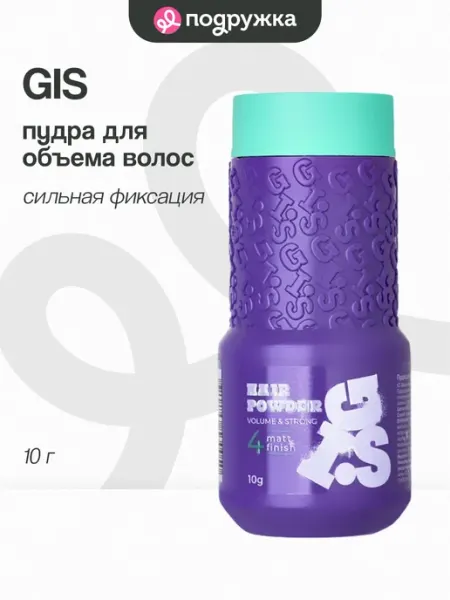 GIS Пудра для объема волос сильная фиксация 10 г