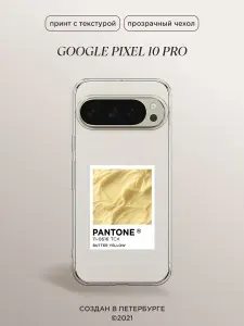 Чехол на Google Pixel 10 Про