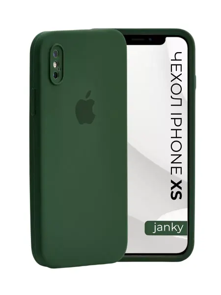 Janky Квадратный чехол на iPhone X, Xs, 10 с яблоком