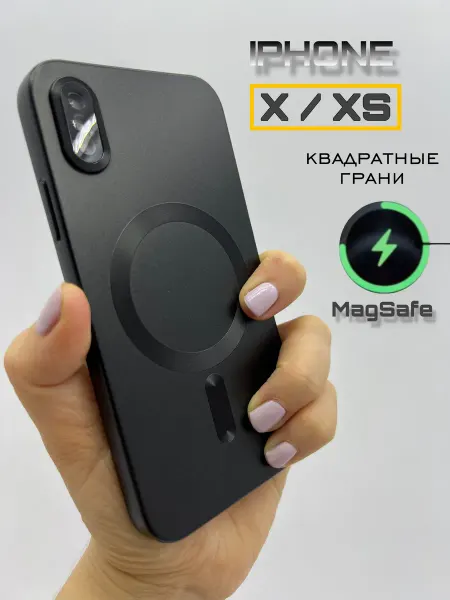 LOVRENT Чехол на iPhone X XS 10 квадратные гарни magsafe