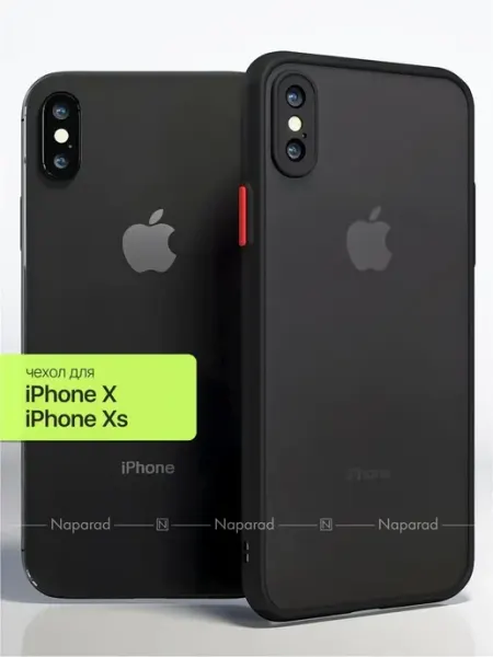 Naparad Противоударный чехол с защитой камеры на iPhone X XS 10