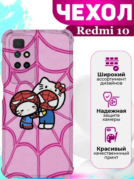 MooveCase Чехол на Redmi 10 Хеллоу Китти
