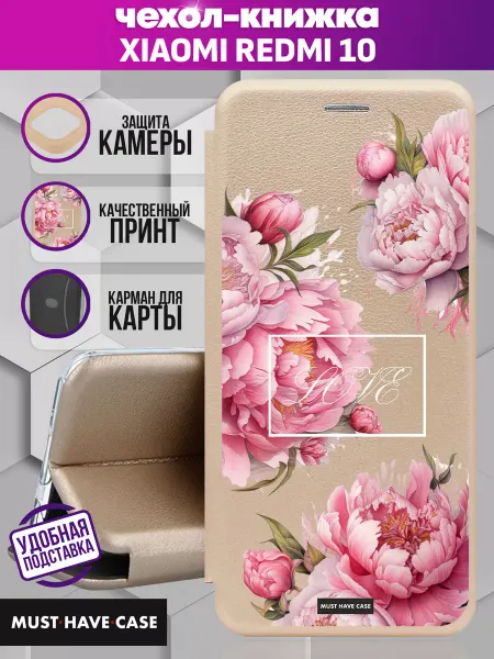 MustHaveCase Чехол книжка на Xiaomi Redmi 10 с принтом