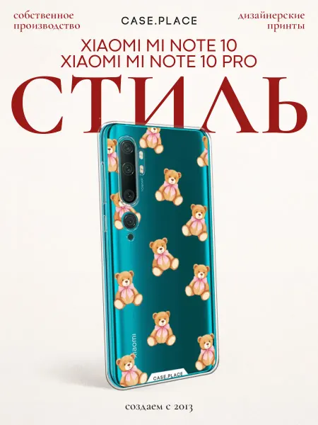 Xiaomi Чехол на Mi Note 10 10 Pro мишка