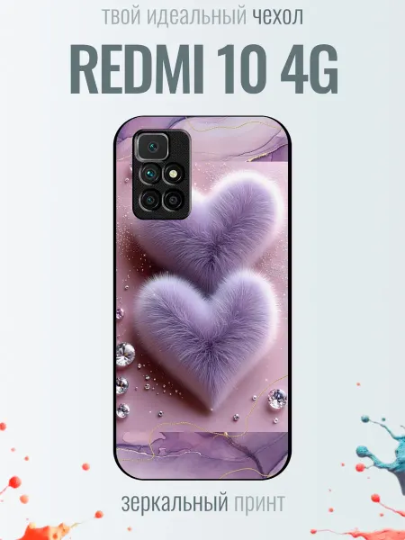 TrendyCase67 Чехол на Redmi 10 пушистые сердечки