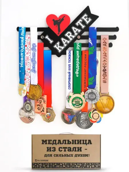 На Победе Вешалка для медалей Медальница спортивная "Лидер" черная