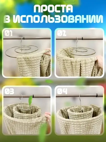 Вешалка для листов, окрашенная сталь, спиральная форма, белый