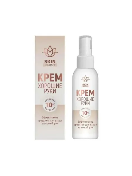 МедикоМед Крем для рук Хорошие руки Мочевина 10% Skin 100мл