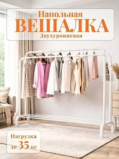 Современный металлический гардероб с вешалкой для одежды и обуви, прочный и компактный