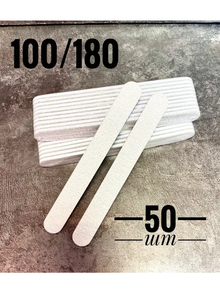 Julia company Пилки для маникюра 100 180 50 шт