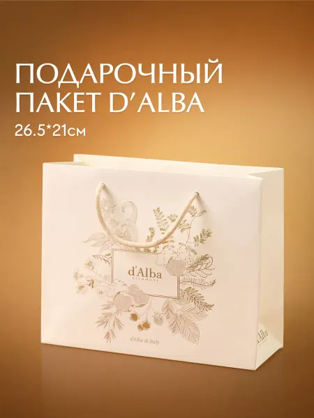 D'Alba Подарочный пакет White Truffle Shopping Bag (265*100*210)