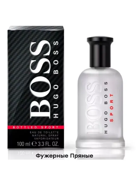 Духи в подарок Туалетная вода Hugo Boss Bottled Sport 100 ml