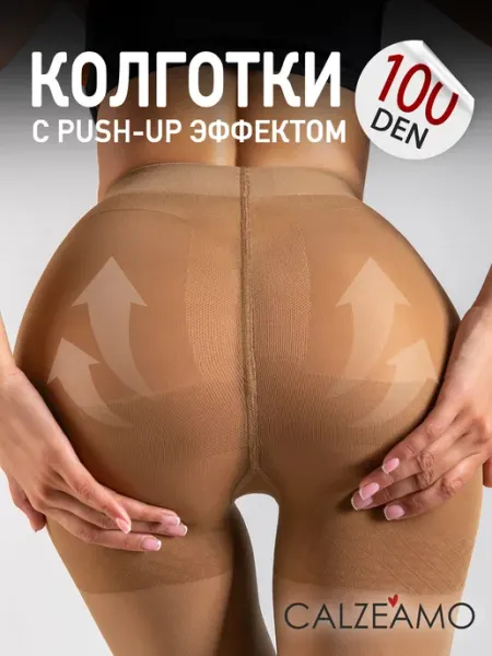 CALZEAMO Теплые колготки 100 ден утягивающие
