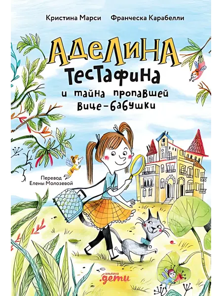 Книжный дом РФ Письма и фрагменты. О природе вещей. Нумерованное издание
