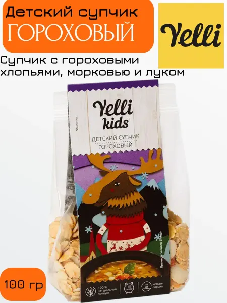 Yelli Kids Гороховый супчик «Yelli kids», 100 г