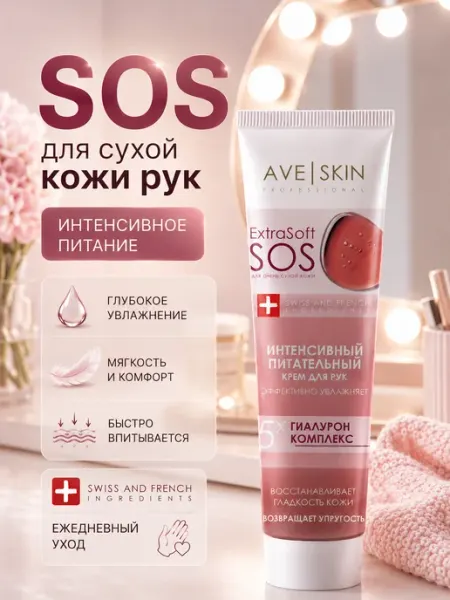 MODUM Крем для рук питательный для сухой кожи, увлажняющий, 100 г