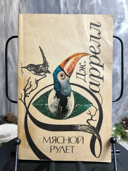 Нет бренда Мясной рулет