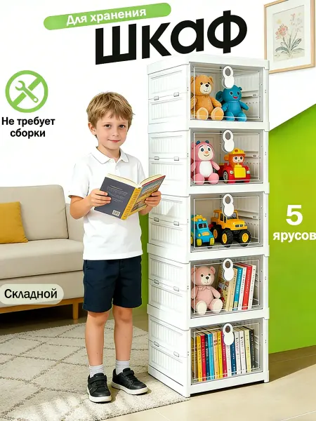 Ящики для хранения вещей контейнер пластиковый с крышкой