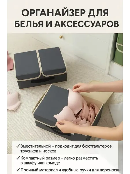 Хватай! Органайзер для хранения вещей с крышкой складной короб