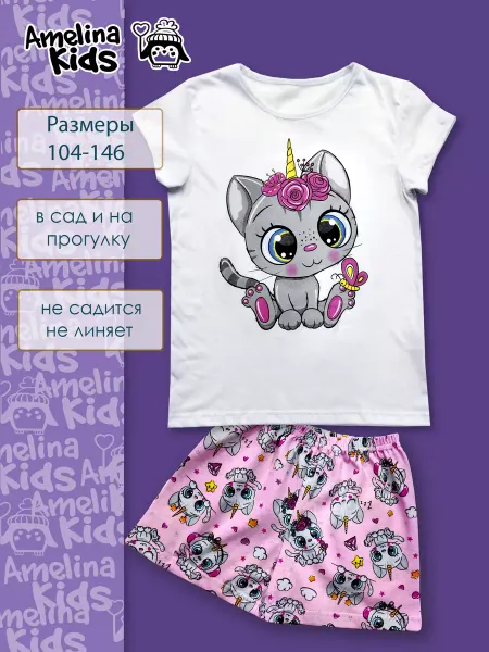 Amelina Kids Пижама детская из 100% хлопка 104-146 р-р