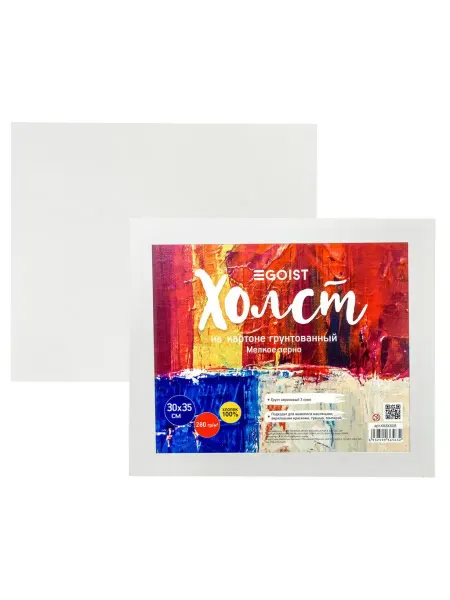 Холст на картоне 30*35 см 100% хлопок, 280 г м2