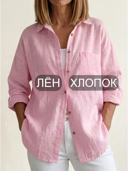 VКОМОДЕ Рубашка льняная оверсайз из 100% хлопка