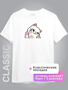 Футболка МУВИТ Стикер Пиксельный кот, 100% хлопок 1 шт