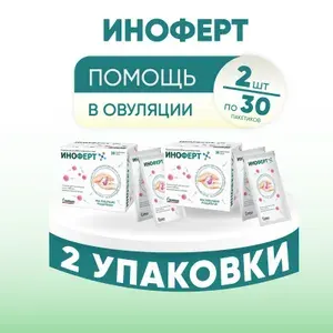 Витаминный комплекс "Иноферт", 1000 мг, 2 упаковки по 30 саше, КОМПЛЕКТ ИЗ 2х штук