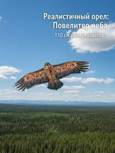 Воздушный змей для детей и взрослых, игрушки для улицы