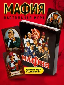 ДЕСЯТОЕ КОРОЛЕВСТВО Настольная карточная игра для детей и взрослых МозгоШтурм