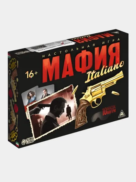Настольная игра "Мафия", психологическая игра с детективным сюжетом.Для детей и взрослых