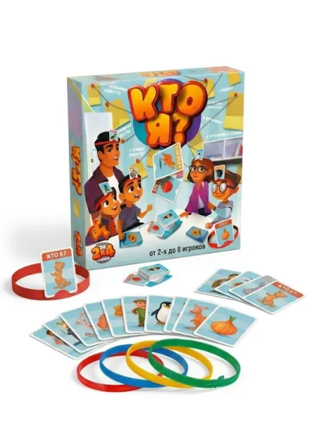 Настольная игра "Кто я?" развивающая игра для детей и взрослых семейная игра для компании