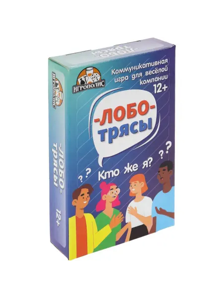 Со скидкой Настольная игра для компании детей и взрослых Лоботрясы