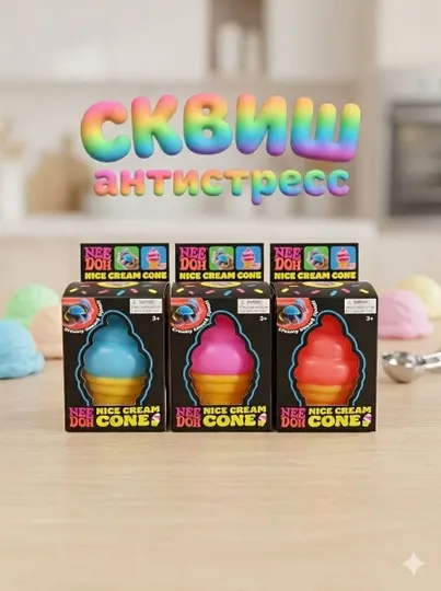 Сквиш — мягкая игрушка в разных формах для детей и взрослых