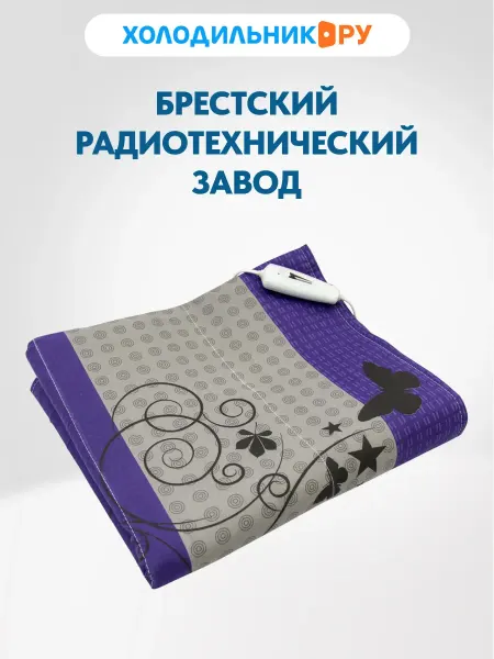 Брестский радиотехнический завод Электропростыня