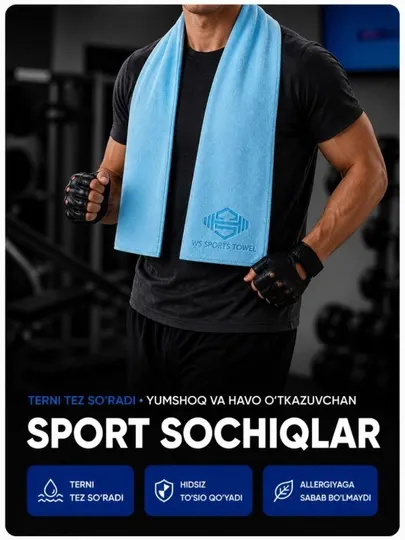 Спортивные полотенца из микрофибры для фитнеса, йоги и других видов спорта