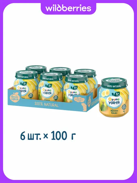 ФрутоНяня Пюре из яблок и бананов натуральное, 100г (6 шт)