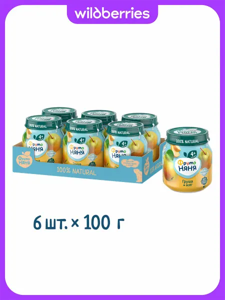 ФрутоНяня Пюре груша, 100г (6 шт)