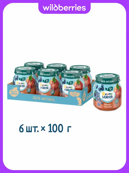 ФрутоНяня Пюре из яблок и черники, 100г (6 шт)
