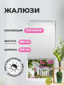 Жалюзи пластиковые Decosolo, 100х180 см, белые