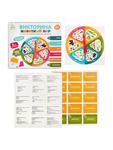 ДЕСЯТОЕ КОРОЛЕВСТВО Игра настольная Викторина "Животный