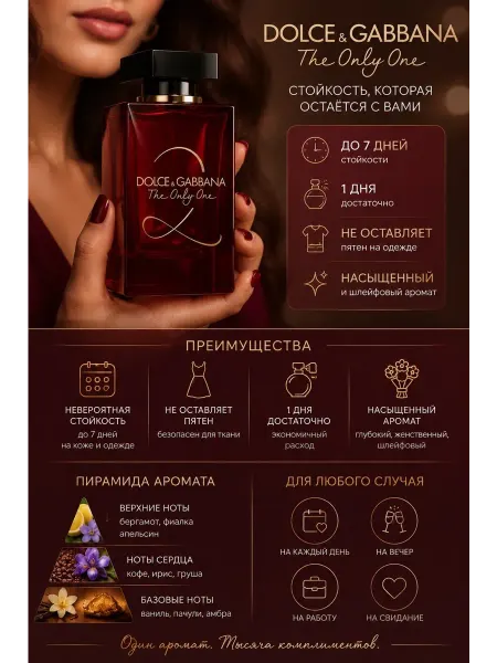 Духи Для Женщин Женские духи стойкий аромат Dolce & Gabbana The Only One 100…