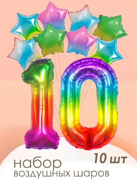 Melissa Fortuna Воздушные шары Цифра Радуга 101 см