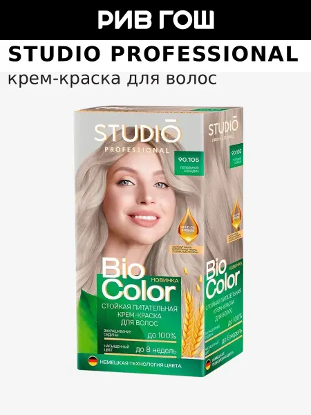 Essem Hair Studio Professional Крем-краска для волос, 50 50 15 мл, 90.105 Пепельный Блондин