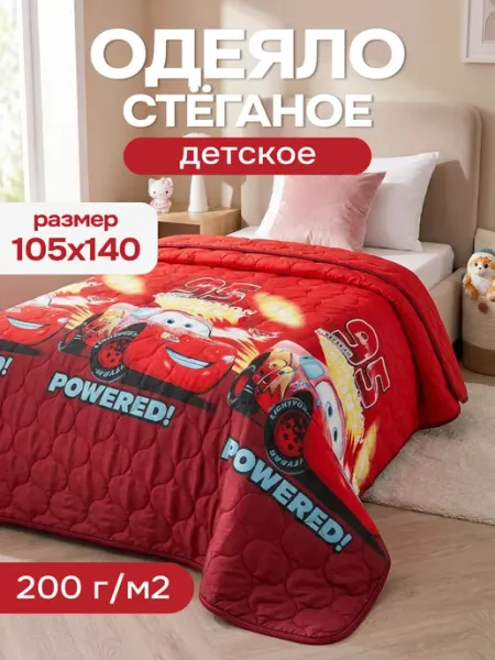 KUPI-VIP Одеяло детское 105х140 всесезонное