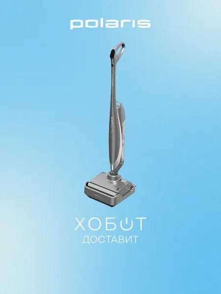 Вертикальный пылесос Polaris PVCW 1080